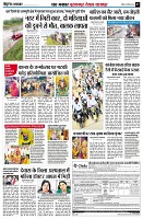 page7