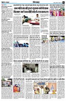 Page6