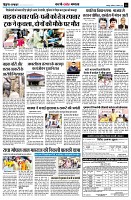 Page8