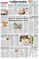 Page13