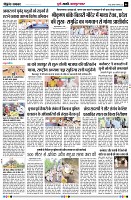 Page6