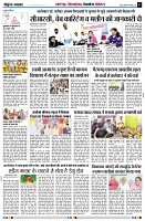 Page7