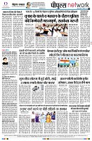 Page8