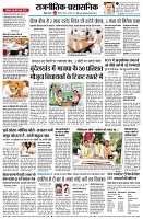 page4
