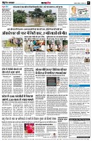 page7