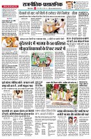 page2