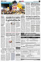 page5
