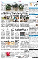 page8