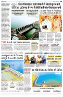 page7