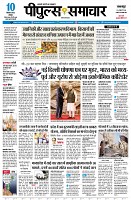 Page3