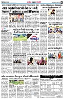 Page6