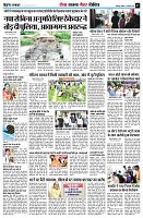 Page7
