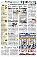 Page12