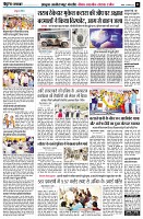 page11