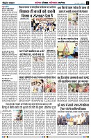 page7