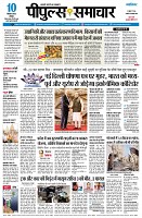 Page3