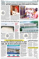 Page6