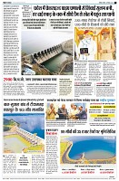 Page7