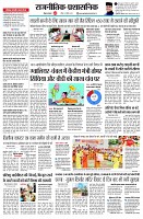 page2