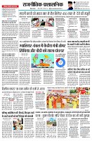 page2