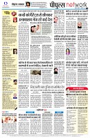 page14