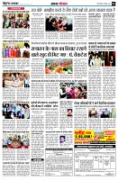 page8