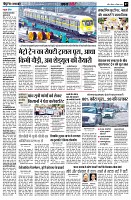 page7