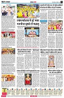 page8