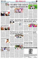 page7