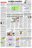 page2 