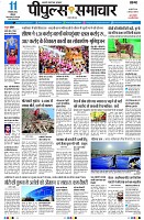 page3