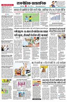 Page2
