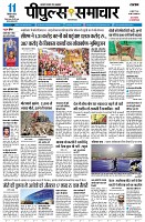 Page3