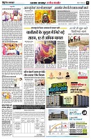 Page8