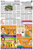 Page2