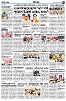 Page7