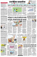 Page13