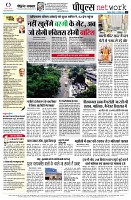 Page14