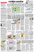 page4