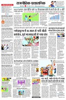 page2