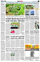 page5