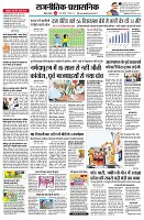 page2