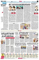 page6
