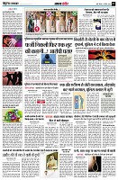 page7
