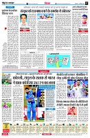 page7