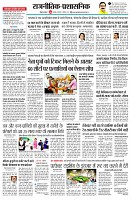 page6