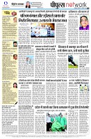 page8