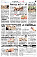Page3