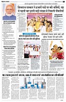 Page4