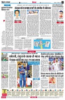 Page6